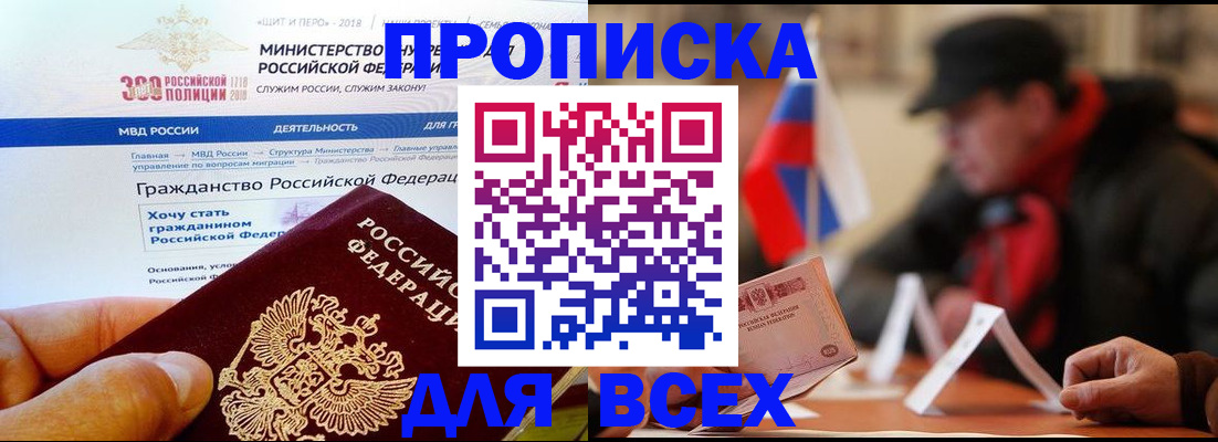 регистрация в Тверской области